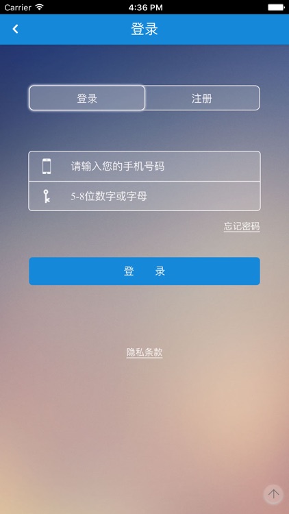 中国水产养殖用品门户 screenshot-3