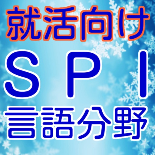 運転免許証 カリフォルニア 筆記試験問題集 Apps 148apps