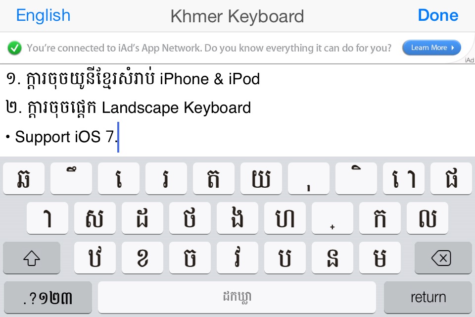 Khmer Keyboard+TextPad Free screenshot 2