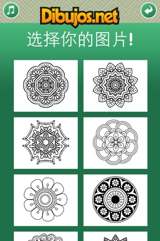 Mandalas Coloring Pages screenshot 3