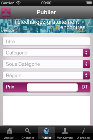 Commerce Tunisie screenshot 4