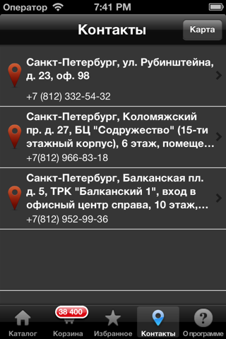 LiteMobile screenshot 3