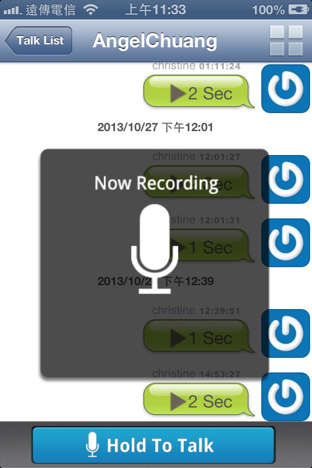 Ez-Talk WalkieTalkie screenshot 3