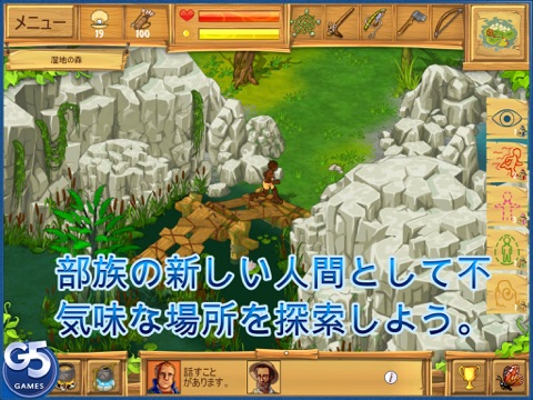 The Island: Castaway 2® HD screenshot 2