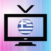 Ζωντανή Ελληνική Τηλεόραση  Δωρεάν FREE