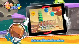 Game screenshot สนุกกับมาตราแม่ กมFree hack