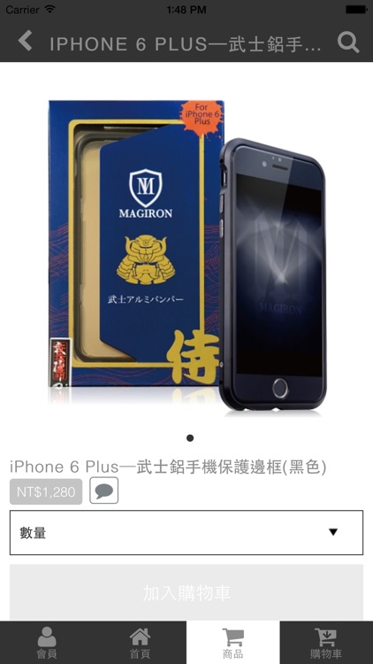 艾奇侖｜奈米鋼化玻璃手機螢幕保護貼 screenshot-3