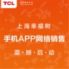 TCL上海幸福树