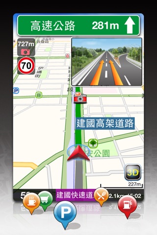 大輿地圖導航 screenshot 2