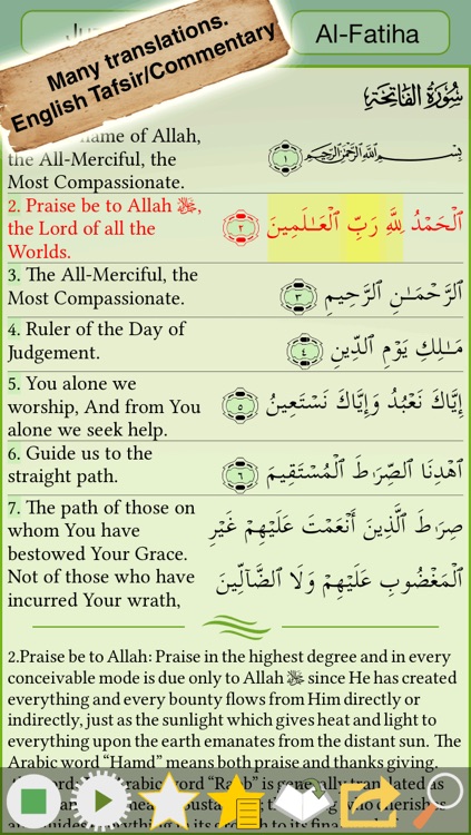 Quran Majeed - Sheikh Abdul Basit