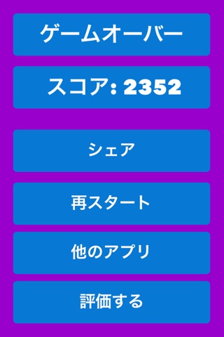 2048キュート・エディション・プロ screenshot 3