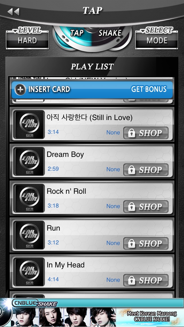 CNBLUE シェイクのスクリーンショット2 CNBLUE シェイクのスクリーンショット2