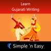 Learn Gujarati Writing by WAGmob