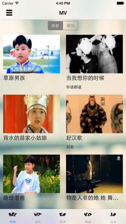 音悦T台秀 screenshot-4