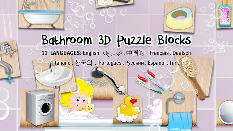 Bathroom 3D Puzzle for Kids - best wooden blocks fun educational game for preschool children