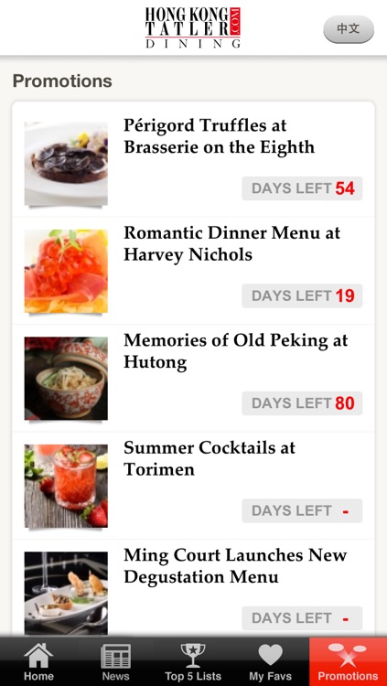 HongKongTatler.com – Dining screenshot-4