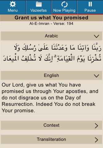 Quranic Ayat (Vazeefas and Recitations) screenshot 4