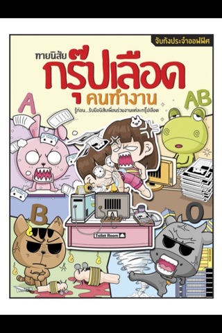 OHO eBook MOSHI screenshot 2