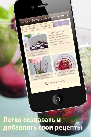 CookWizMe: cooking is easy with step-by-step photo recipes! screenshot 3