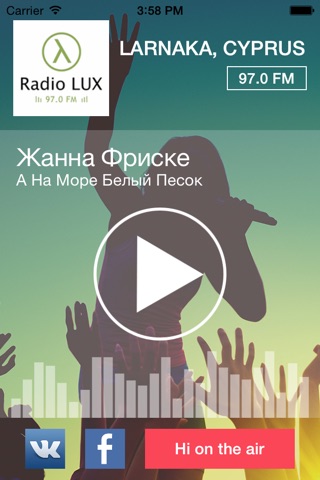 RadioLUX - первое русскоязычное радио на Кипре screenshot 2