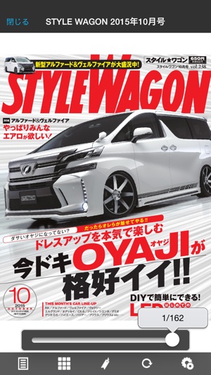 STYLE WAGON(圖2)-速報App