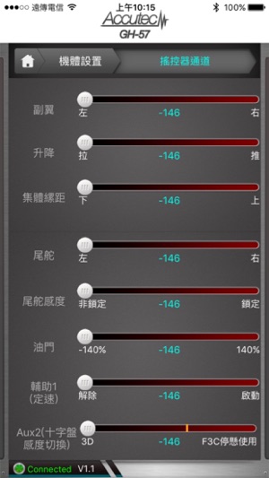 MMP Accutec GH-57(圖3)-速報App