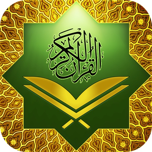 Al Quran Kareem - Text & Translation & Audio iOS App