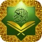 Al Quran Kareem - Text & Translation & Audio