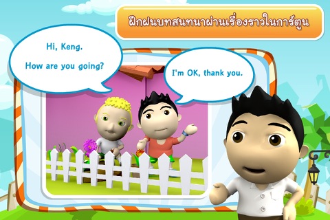 The Englishman Cartoon - Conversation for Kids LITE screenshot 2