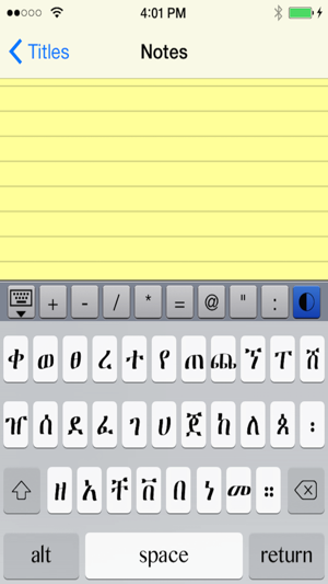 Amharic Notes(圖2)-速報App