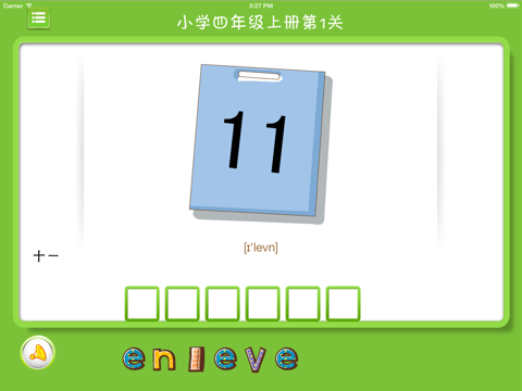英语单词游戏-牛津小学英语上海版配套 screenshot 4