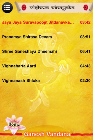 Ganesh Vandana screenshot 4