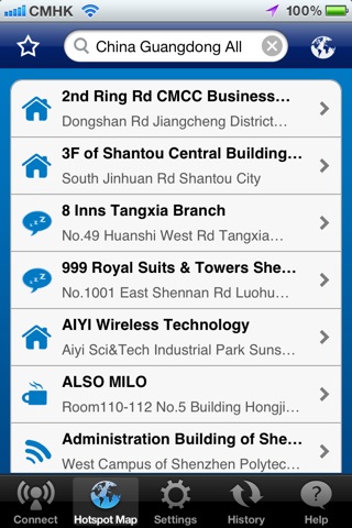 China Mobile Hong Kong – WiFi Connector screenshot 2