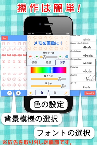 NoteImaging screenshot 3