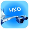 Hong Kong HKG Airport. Flights, car rental, shuttle bus, taxi. Arrivals & Departures.