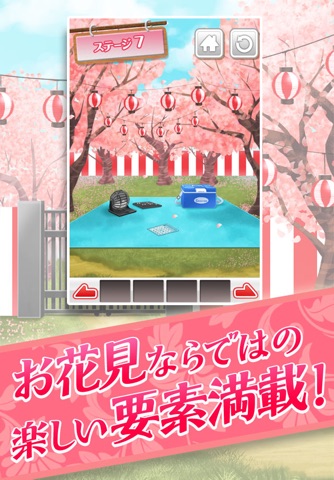 escape game Cherry Blossom dances screenshot 3