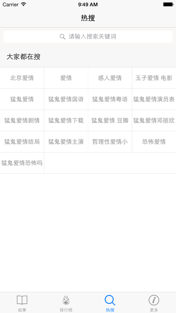 爱情散文 - 各种经典优美伤感的爱情方面散文在线阅读欣赏