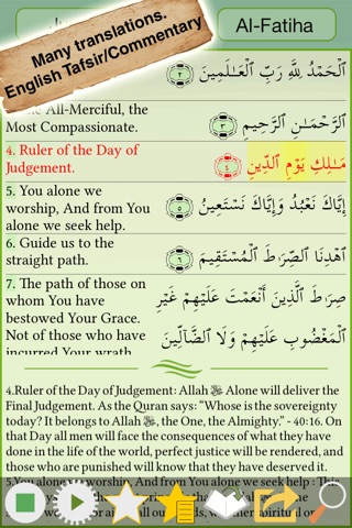 Quran Majeed - Sheikh Mahir screenshot 2