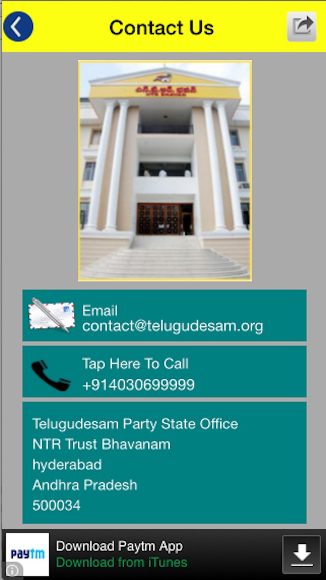 Telugu Desam Partyのおすすめ画像3