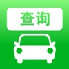北京汽车指标