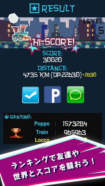 ポポロコ -Poppoloco- 無料ハイスピードアクションパズル screenshot-4