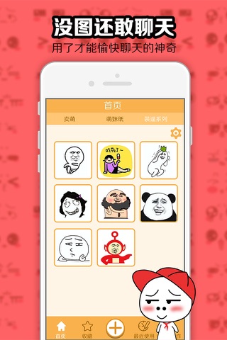 Doodle Emoji - Extra Emoticons Art & Face Stickers screenshot 4
