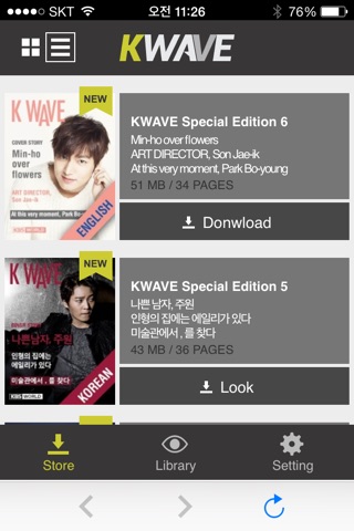 KWAVE - KSTAR Weekly Magazine screenshot 2