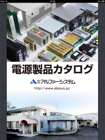 スクリーンショット 1