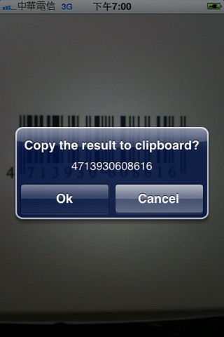 Fun2D Barcode Radar screenshot 2