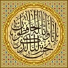 Quran Melayu with English,Chinese and Hindi Audio Translation