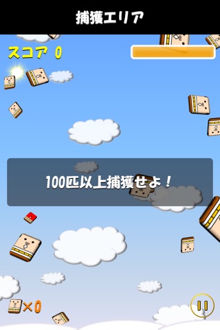 Oyaji Hunting 2013 screenshot 2