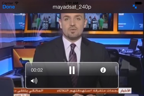 Lebanon TV screenshot 3