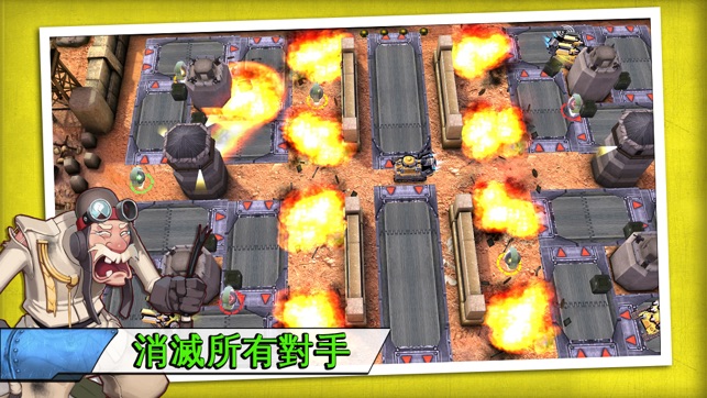 Tank Battles - Explosive Fun!(圖4)-速報App