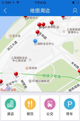 游戏圈圈 (跑会,新闻,爆料) screenshot 2